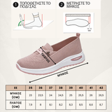 STRIDEFLOW™ - ΓΥΝΑΙΚΕΙΑ ΠΑΠΟΥΤΣΙΑ